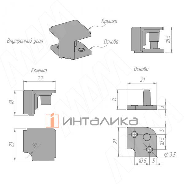 Аксессуары для квадратного плинтуса серия 77.00, хром – 3