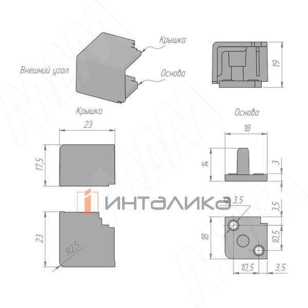 Аксессуары для квадратного плинтуса серия 77.00, алюминий матовый – 4