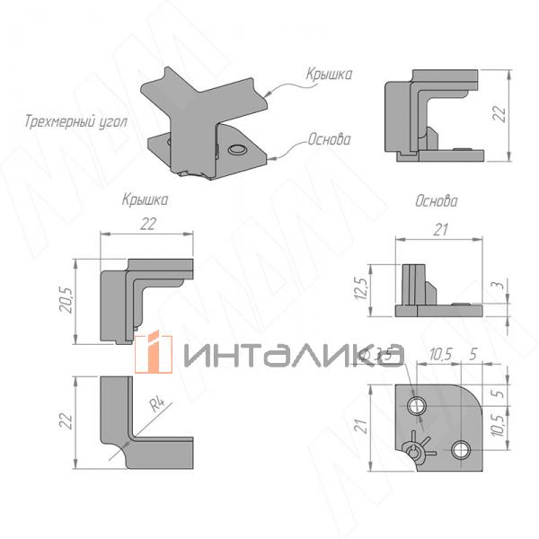 Аксессуары для квадратного плинтуса серия 77.00, серый – 5