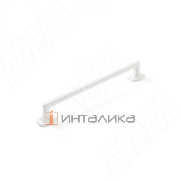 Ручка-скоба 160мм белый матовый – 1
