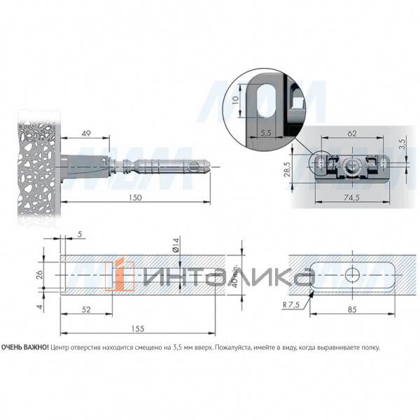 TRIADE PRO MAXI Скрытый менсолодержатель для деревянных полок толщиной от 40 мм – 4