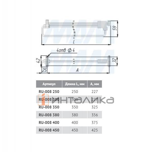 Штанга выдвижная 250 мм никель – 2