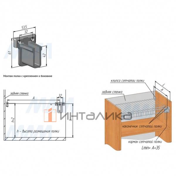 Карман сетчатой полки, черный – 2