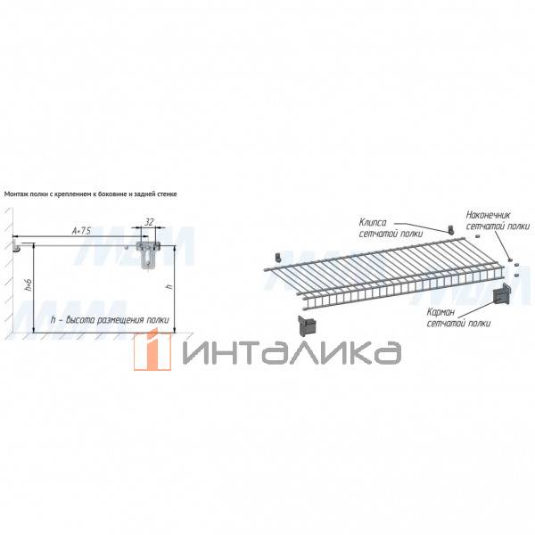 Карман сетчатой полки, черный – 3