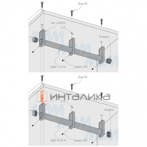 Штангодержатель универсальный (для трубы 15x30 мм и D25 мм), серебро – 7