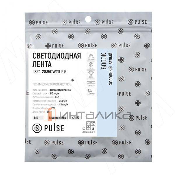 Лента светодиодная 2835/120, 24V, 5 м, холодный белый 6000К, IP20, 9.6W/1м – 3