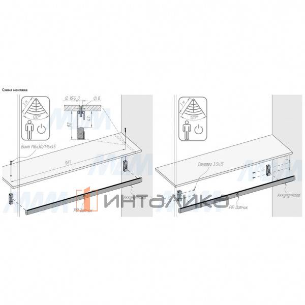 E-VOGUE Штанга прямоугольная с подсветкой, с датчиком движения (PIR) и аккумулятором, 1000 мм, сереб – 8