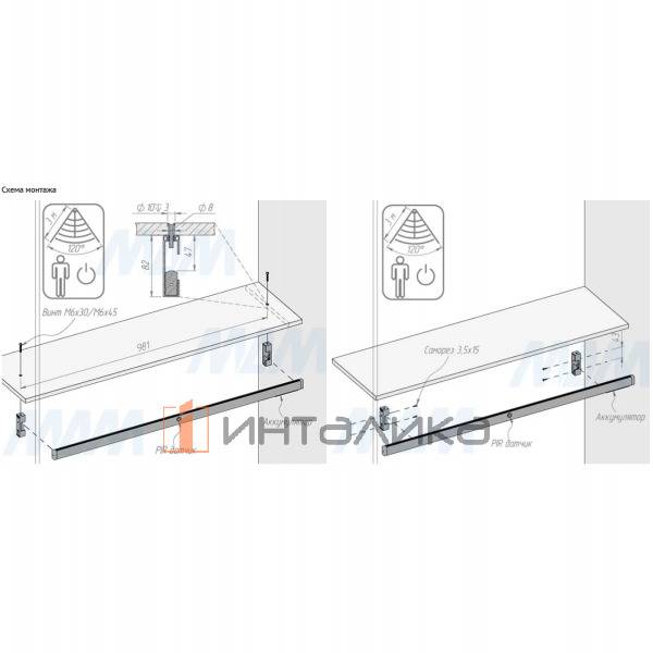 E-VOGUE Штанга прямоугольная с подсветкой, с датчиком движения (PIR) и аккумулятором 1000 мм, темно- – 6