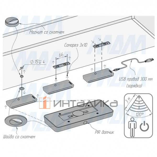 PACE Светодиодный светильник аккумуляторный с датчиком движения (PIR), 150х65 мм, серебро, нейтральн – 6