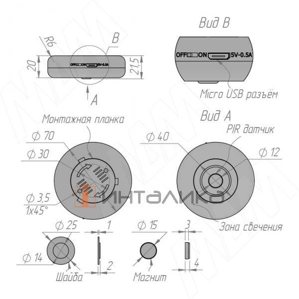 RING Светодиодный светильник аккумуляторный с датчиком движения (PIR), круглый, серебро, нейтральный – 4