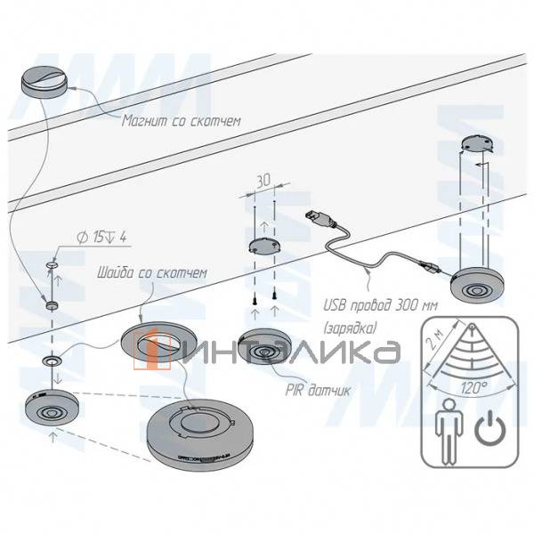 RING Светодиодный светильник аккумуляторный с датчиком движения (PIR), круглый, серебро, нейтральный – 5