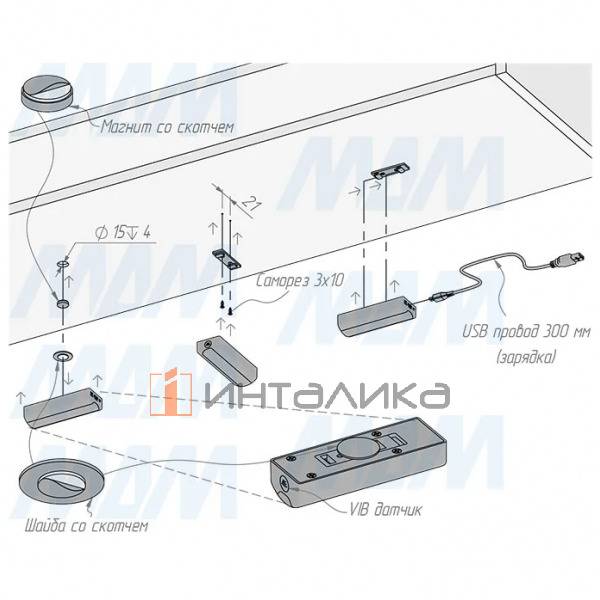 SHAK Светодиодный светильник аккумуляторный с датчиком на вибрацию, 100х35 мм, серебро, нейтральный – 6
