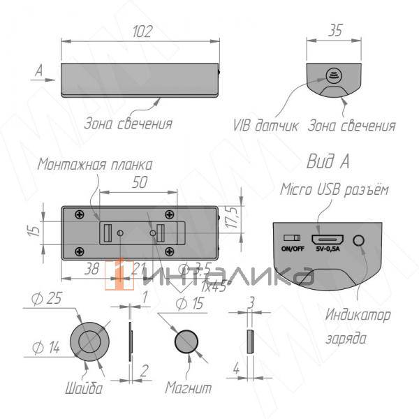 SHAK Светодиодный светильник аккумуляторный с датчиком на вибрацию, 100х35 мм, серебро, нейтральный – 5