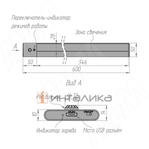 FREED Светодиодный светильник аккумуляторный с ИК-выключателем на взмах руки, 600 мм, серебро, нейтр – 6