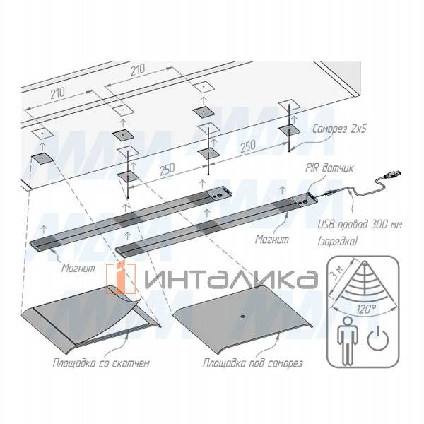 FREED Светодиодный светильник аккумуляторный с датчиком движения (PIR), 600 мм, серебро, нейтральный – 8