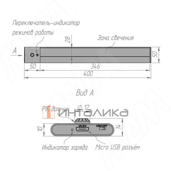 FREED Светодиодный светильник аккумуляторный с датчиком движения (PIR), 400 мм, серебро, нейтральный – 6