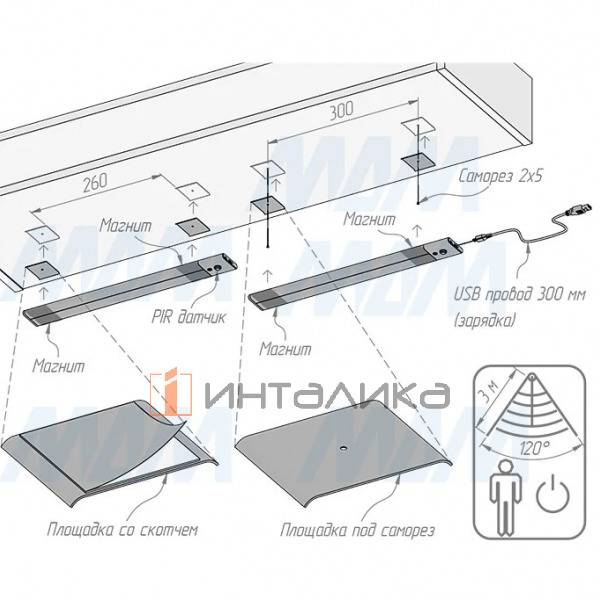 FREED Светодиодный светильник аккумуляторный с датчиком движения (PIR), 400 мм, серебро, нейтральный – 8