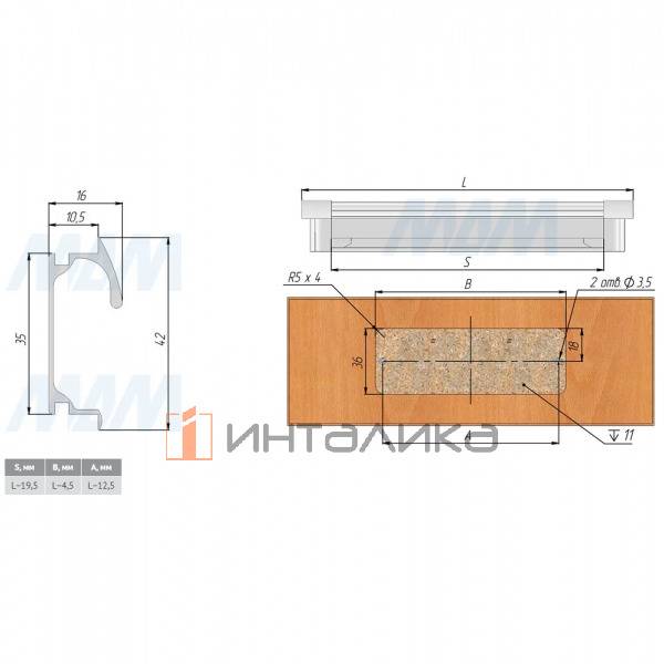 Профиль-ручка крепление саморезами черный матовый, L-3000мм – 2
