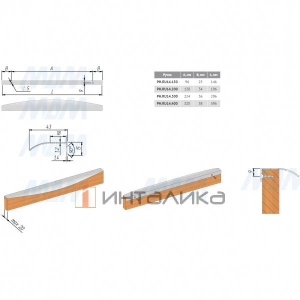 Профиль-ручка 296мм крепление саморезами графит – 2
