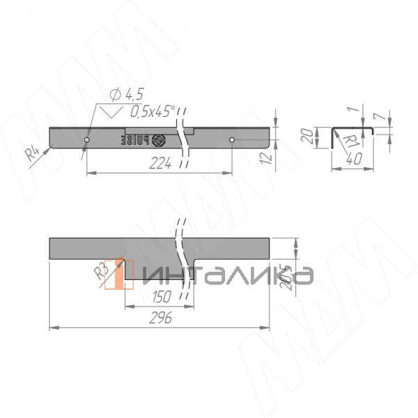 Профиль-ручка 296мм крепление саморезами алюминий матовый – 3