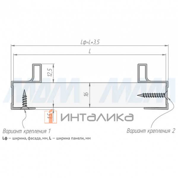 Профиль-ручка для фасада 16 мм, серебро, L-3000 – 4