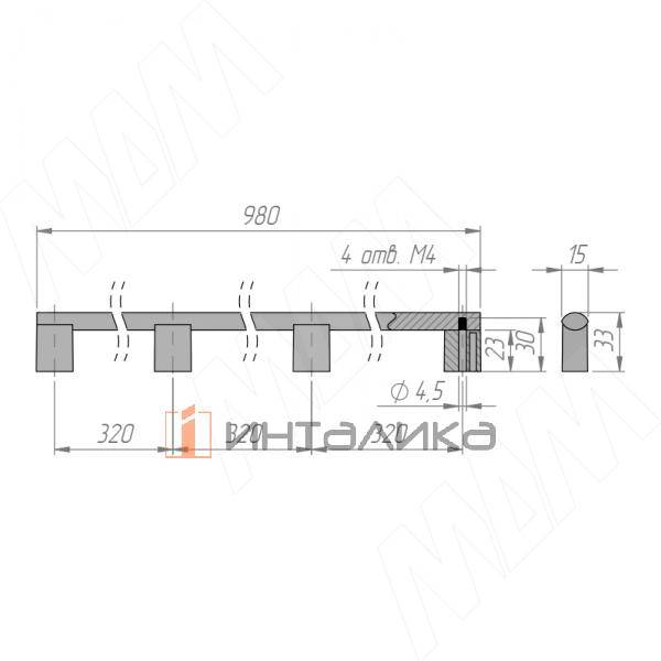 Ручка-рейлинг 320мм (L=980мм) черный матовый – 2