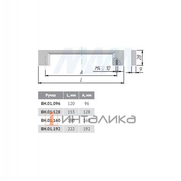 Ручка-скоба 192мм графит  – 2