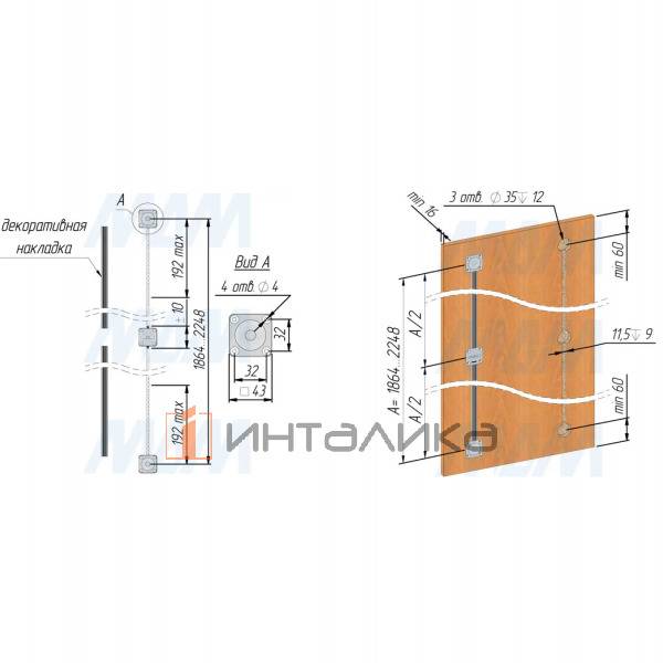Корректор фасада, врезной, регулировка посередине, L 1868-2248 мм  – 4
