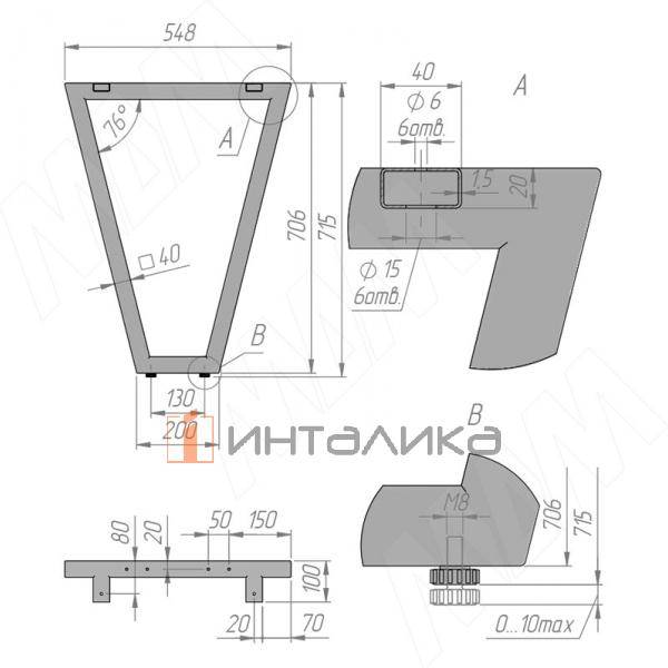 Сальта опора для стола V-образная, 40х40, H715+10 мм, хром матовый, 1шт. – 7