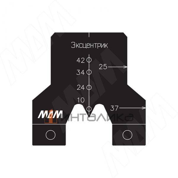 Мебельный шаблон для эксцентриковой стяжки – 2