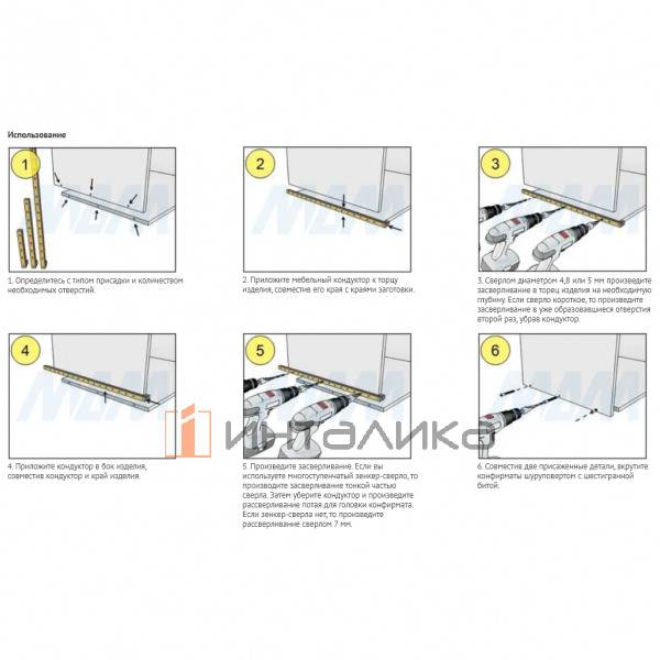 Мебельный кондуктор под конфирмат, втулка 5 мм, шаг 32, длина 570 мм – 3