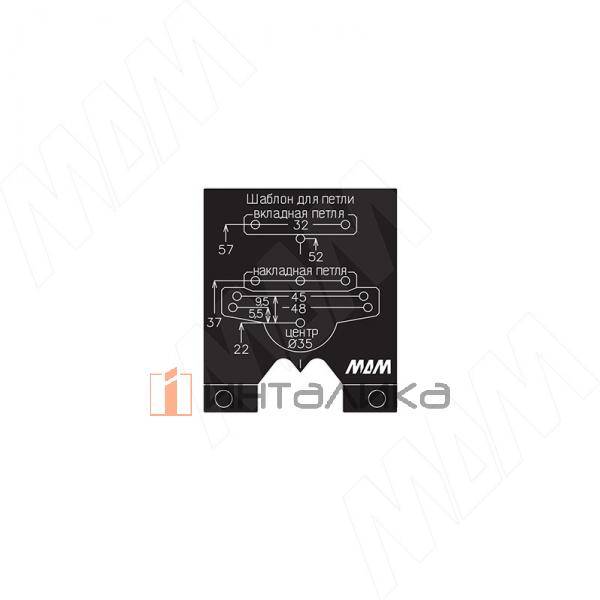 Мебельный шаблон для петель – 2