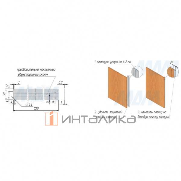 Термоизоляционная планка плоская, черная, комплект 2 шт. – 2