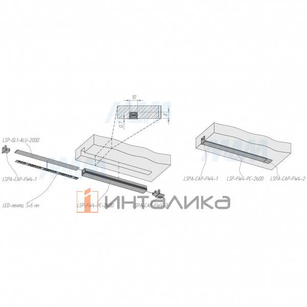 Профиль FW4, врезной, молочный белый, 11,2х8,2 мм, L-2600 – 5