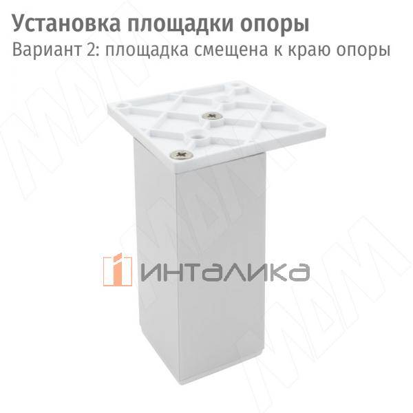 Опора декоративная Н120мм белый матовый (FIX020.120.WHT RU) – 3