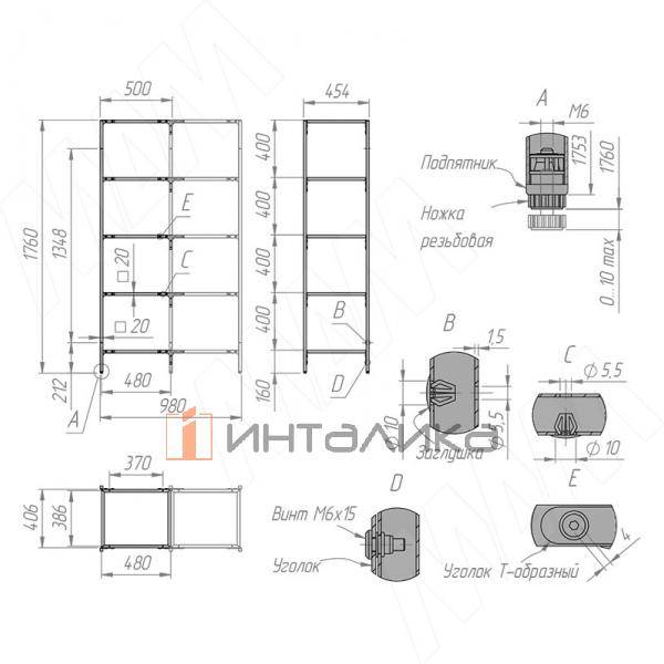 Набор на 1 дополнительную секцию к стеллажу 500x1760x450 (отдельно стеллажом не является), черный (R – 3