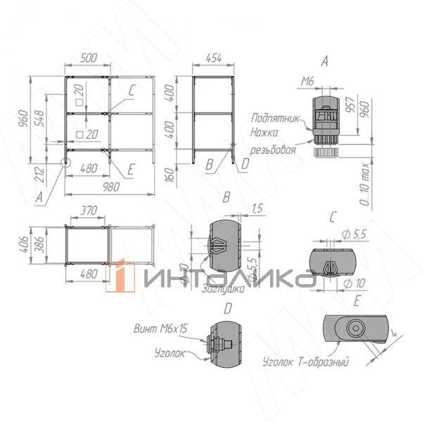 Набор на 1 дополнительную секцию к стеллажу 500х960х450 (отдельно стеллажом не является), черный (RA – 3