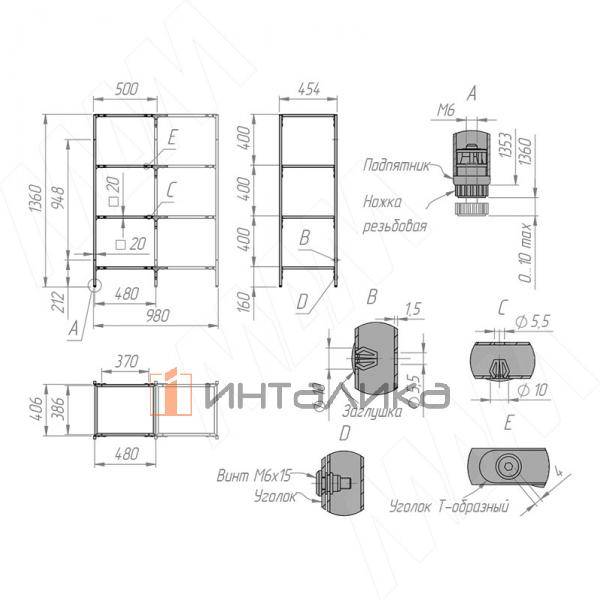 Набор на 1 дополнительную секцию к стеллажу 500x1360x450мм (отдельно стеллажом не является), черный – 3