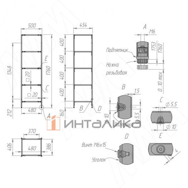 Каркас стеллажа напольного 500x1760x450 (5 полок), черный (RAL 9005, муар) (MF.31.50x176x45.BLC) – 5