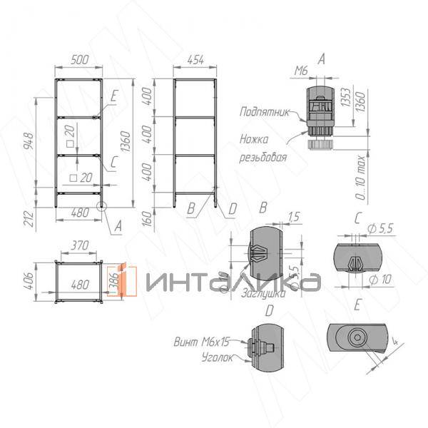 Каркас стеллажа напольного 500x1360x450мм (4 полки), черный (RAL 9005, муар) (MF.31.50x136x45.BLC) – 4