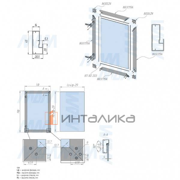 INTEGRO Профиль рамочный широкий, 45х20х20, золото брашированное (анод), L-3000 (IN05119A-S3) – 2