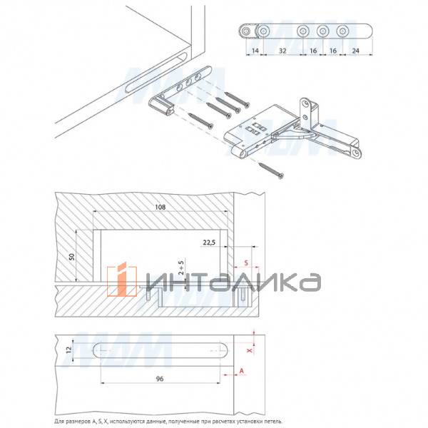 Комплект кронштейнов для петель SECRET MAXI (HH165005Z) – 3