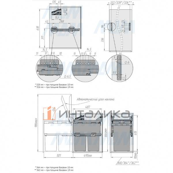 GLOBE 2.0 M40A Система сортировки и хранения, 2 емкости (28л+28л), креп. фасада, полн.выдв., плавн.з – 5