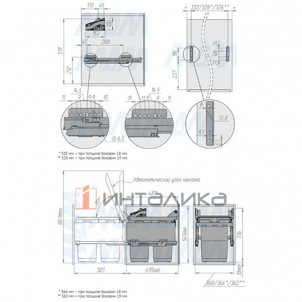 GLOBE 2.0 M40A Система сортировки и хранения, 2 емкости (20л+20л), креп. фасада, полн.выдв., плавн.з – 5