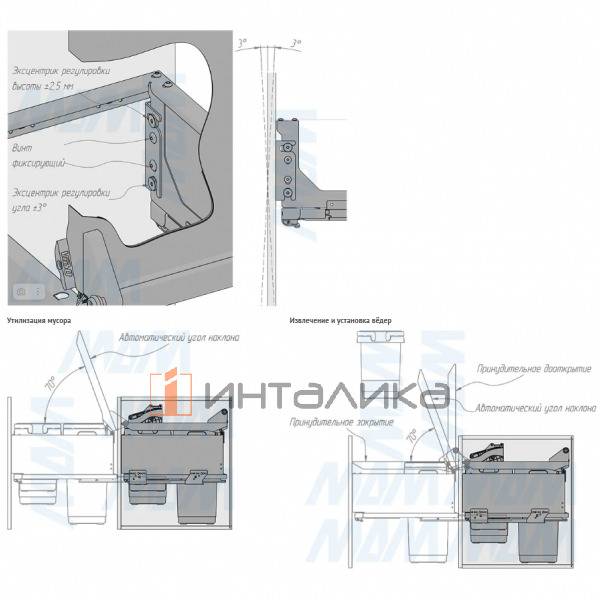 GLOBE 2.0 M45A Система сортировки и хранения, 3 емкости (30л+10л+9л), креп. фасада, полн.выдв., плав – 8