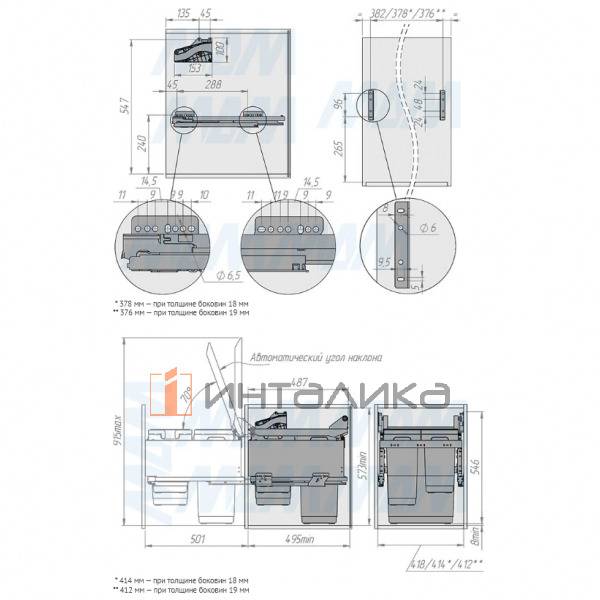 GLOBE 2.0 M45A Система сортировки и хранения, 3 емкости (30л+10л+9л), креп. фасада, полн.выдв., плав – 5