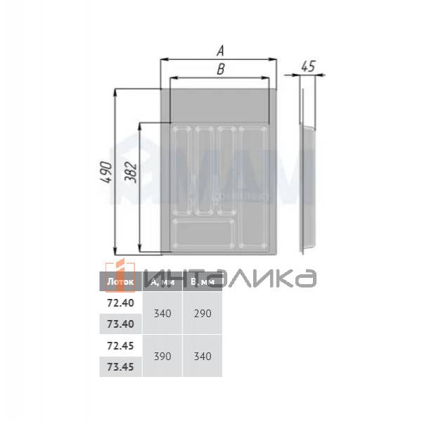 Лоток кухонный универсальный, для ящика с фасадом 400 мм, серый (73.40.GR) – 3