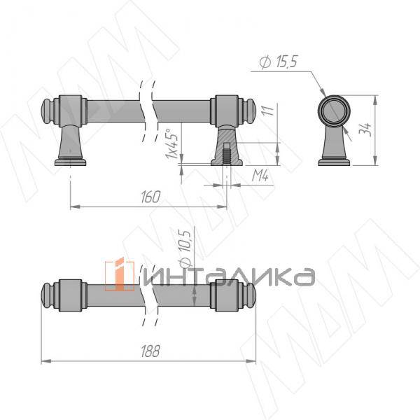 Ручка-рейлинг 160мм серебро состаренное (WMN.851.160.00E8) – 3