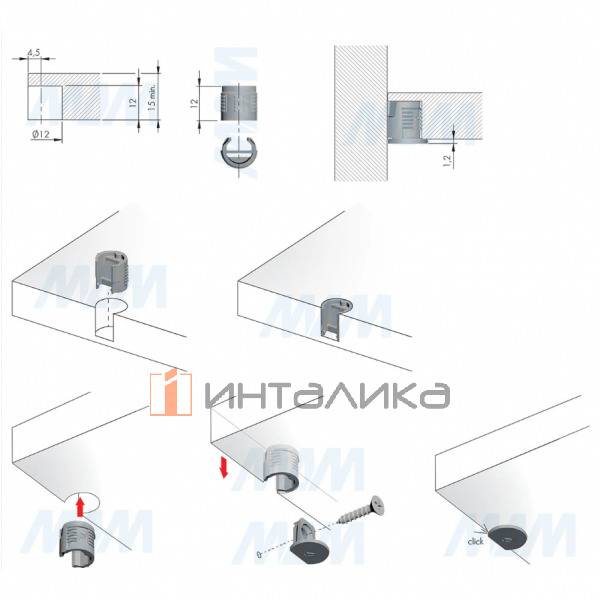 MAORI Корпус полкодержателя для деревянных полок толщиной от 16 мм с фиксацией, d=12 мм – 5