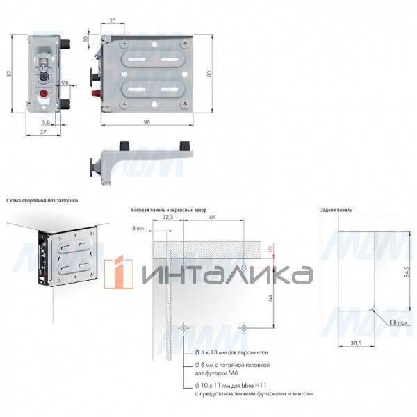 LIBRA H11 Мебельный навес для коробов нижнего яруса с предустановленными футорками и винтами, правый – 6